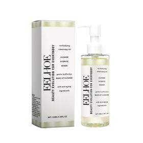 Gentle Makeup Remover Gentle Cleansing Makeup Remover Face Not Tight Moisturizing Moisturizing Skin Care Makeup Remover (Option: default)