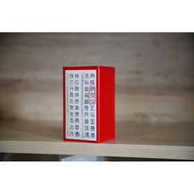 Iron Box Chinese Iron Arhat 100g| Premium Tea | High-Altitude Growing Environment | Each Leaf Hand-Selected | Hand-Roasted Loose Leaf (Option: default)